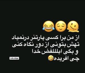 هاااا بوخدااااا🤣🤣🤣🤣😌😌