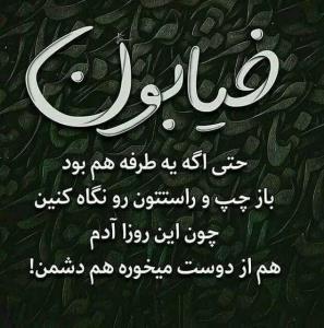 سن سون 