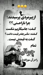 گذر زمان ۰۰۰😔😔