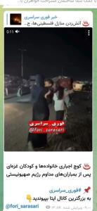 کوچ اجــــــــــــــــبار ے..........
