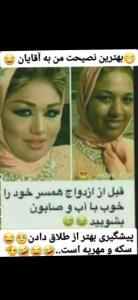 یه نصیحته بهداشتی 😮‍💨😂