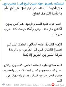 قابل توجه مسئولین