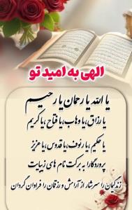 آرامش شب نصیبتون