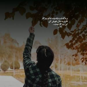 🌷سکوت