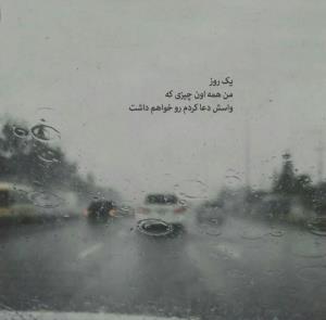 روزتون بخیر 🌹🌹