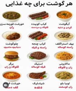 واسه آشپزها 