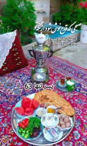 سلام صبـــــــح یکشنبـــــــه‌تون بخیـــــــر و نیکی🌸🌸🌸