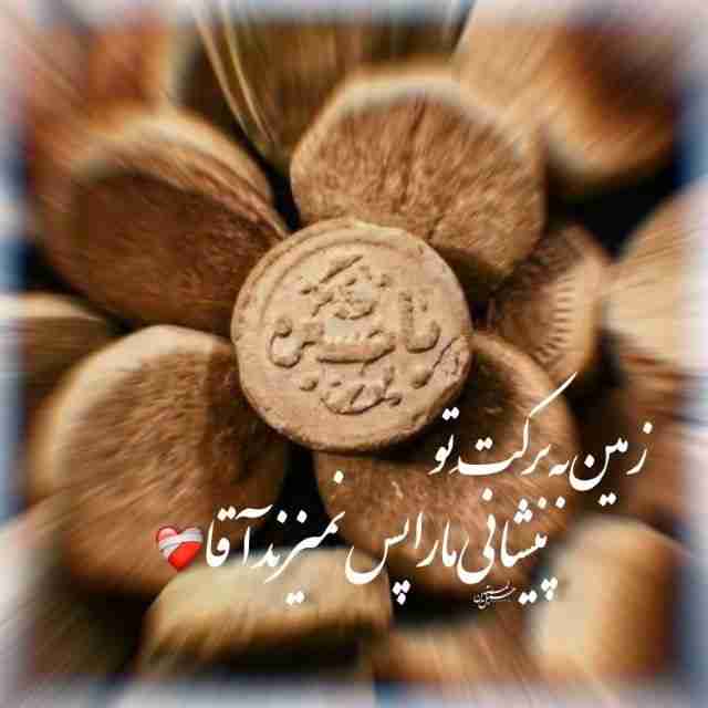 خدایا شکرت که حسین را در زندگی به ما دادی🥰