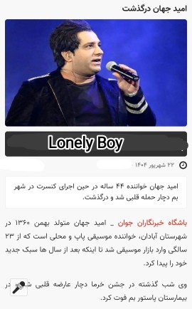 روحت شاد 🌹🌹🖤🖤