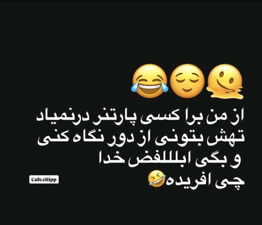 هاااا بوخدااااا🤣🤣🤣🤣😌😌