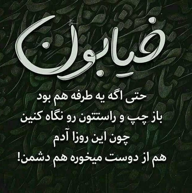 سن سون 
