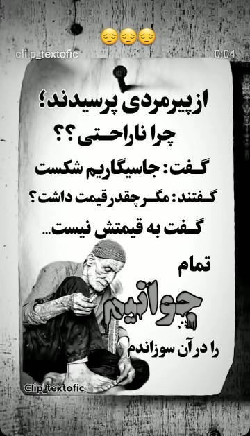 گذر زمان ۰۰۰😔😔