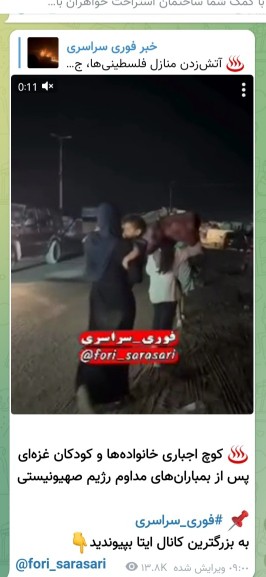 کوچ اجــــــــــــــــبار ے..........