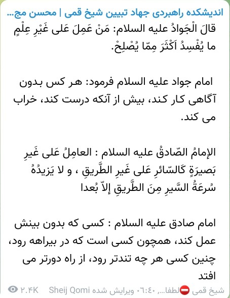 قابل توجه مسئولین