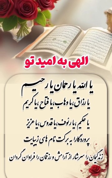 آرامش شب نصیبتون