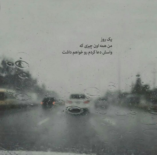 روزتون بخیر 🌹🌹