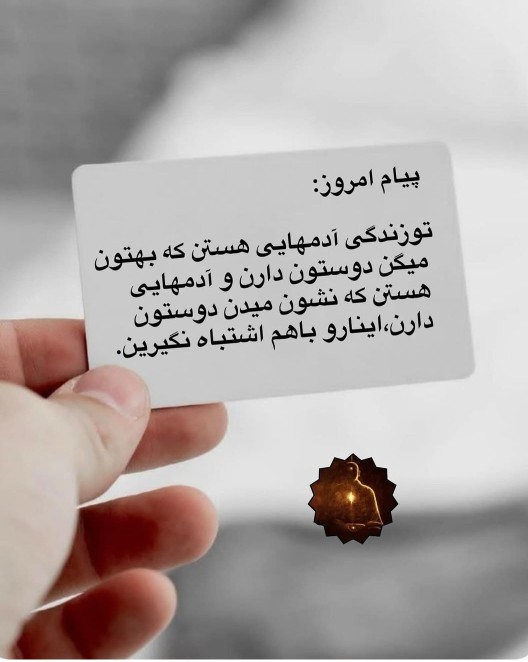 سلام .....صبحتون بخیر دوستان🌹
