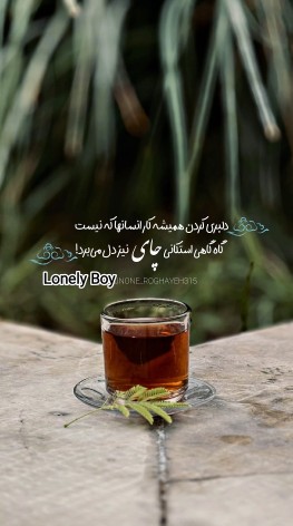 روزتون بی نظیر 🌸💫دلتون گرم به عشق به خــــدا