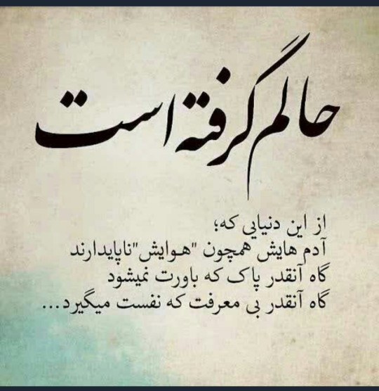 مهران لر....🤔🙄👈👌👌👌