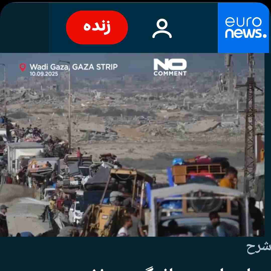 درماندگی مردم غزه