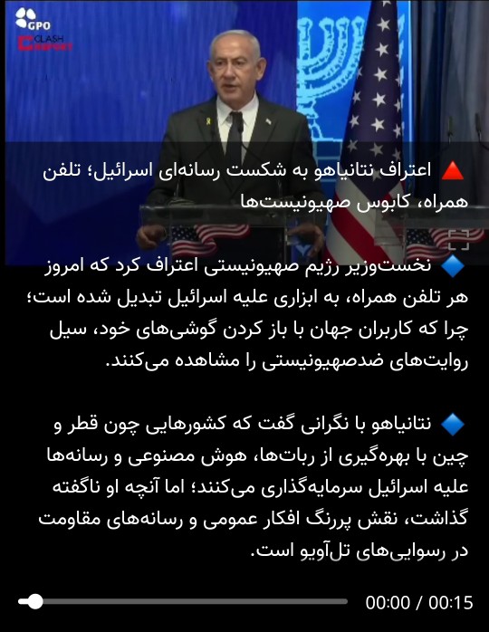 سالها در پی شستشوی مغزی مردم بودید اما در نهایت بی فایده بود