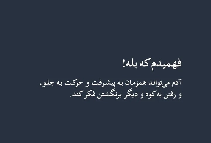 حرف حساب...