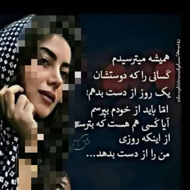 ن هیشکی نی🙃