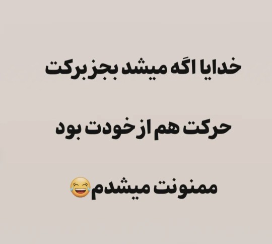 🤣🤣🤣🤣