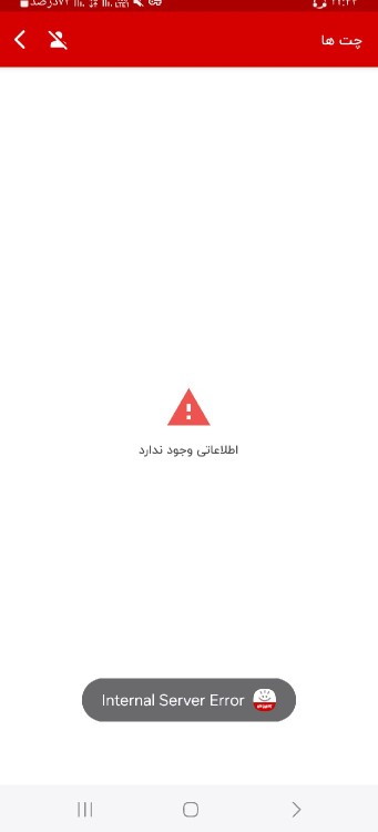 اعتماد ممنوع 👌