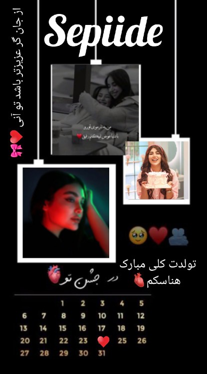 ☆تـ‌ـــولــدت مــــبــارک قـلــبـه مـــن☆