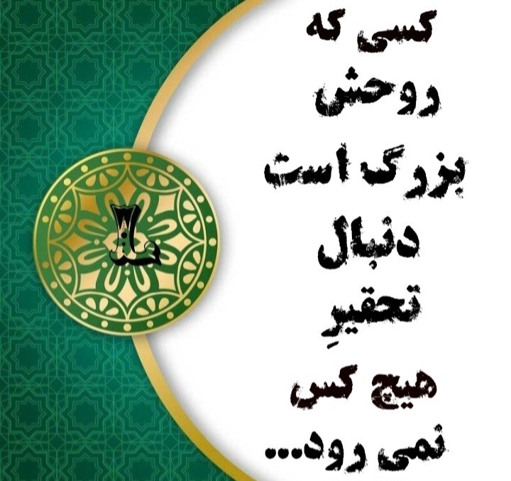 ساعات پیش روتون توام باارامش ان شالله...