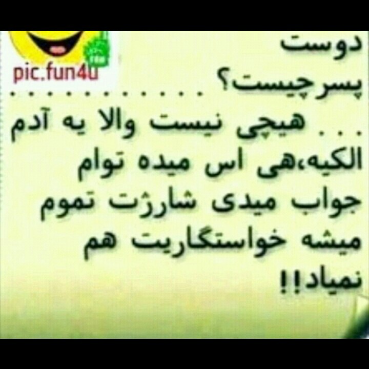 😂😂😂😂😂