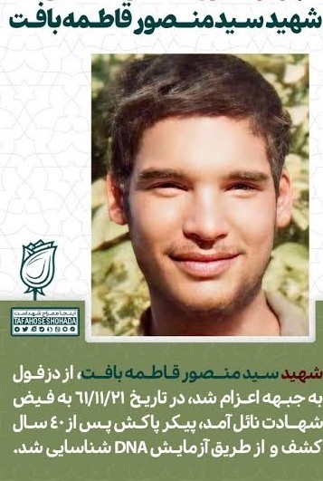 شهدارایادکنیم باذکرصلوات.