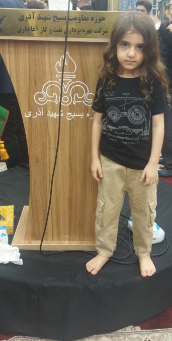 علی زیباترین نام جهان است.