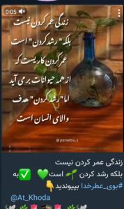 بیایین انسان باشیم و بخشیدن و محبت کردم را یاد بگیریم