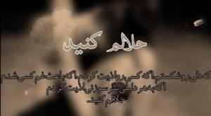 لطفا حلالم کنید🙏🏻🙏🏻