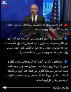 سالها در پی شستشوی مغزی مردم بودید اما در نهایت بی فایده بود
