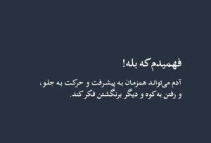 حرف حساب...