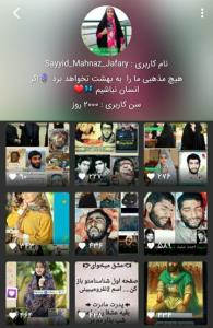 سلام خواهرم مایه افتخار خبری2000 شدنت مبارک🌻🌹👆