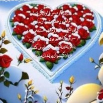 سعید