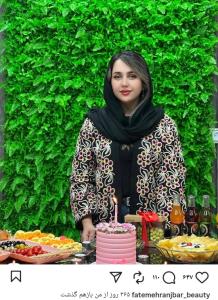 یه خانمی به نام زینب از این سو عکس سواستفاده کرده 