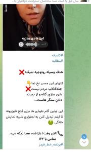 هدف وسیله رو توجیح نمیکنه...