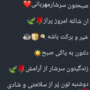 خدایا بحق یا قاضی الحاجات حاجت همه رو روا کن 🤲🏻...شفای عاجل برای تمام بیماران ..الهی آمین 🤲🏻🤲🏻