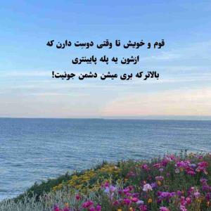 متاسفانه 👌