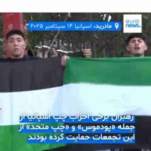 حمله پلیس به تظاهرات کننده اسپانیا ضد تیم دوچرخه سواری اسرائیل غاصب