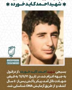 شادی روح پاک ومطهر شهدامون صلوات.