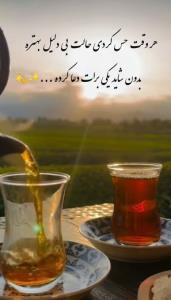 حرف حساب...