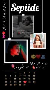 ☆تـ‌ـــولــدت مــــبــارک قـلــبـه مـــن☆