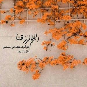🙏سلام شبتون شیک🍃🤍🎧😍🙃