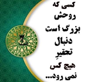 ساعات پیش روتون توام باارامش ان شالله...